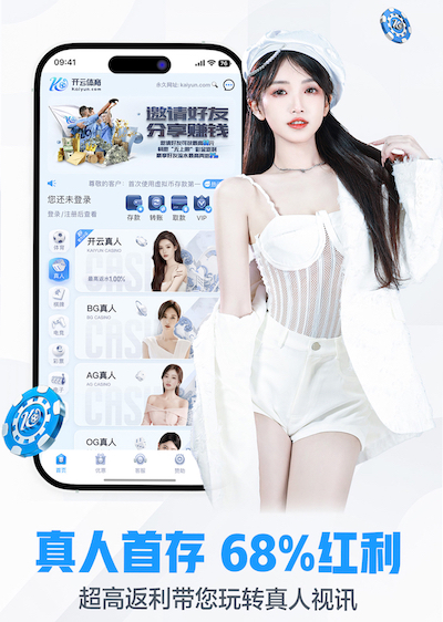 www.kaiyun入口 标准乒乓球台尺寸的标准